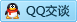 QQ在线咨询1257272453